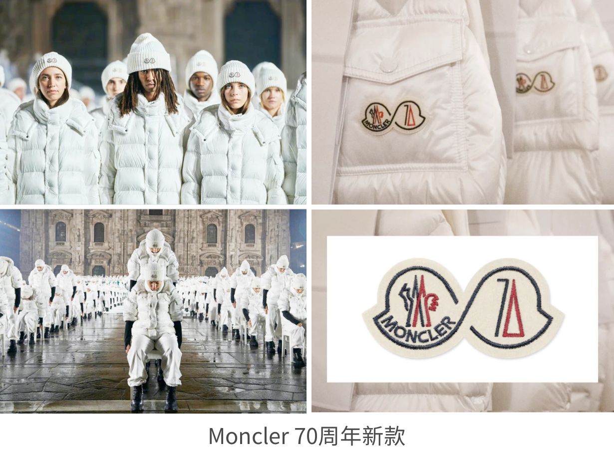 都市日常-Moncler.jpg